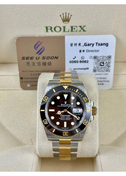 二手 ▶️ Rolex 勞力士 Submariner Date ◀️ 126613LN 2021年錶 (41mm)